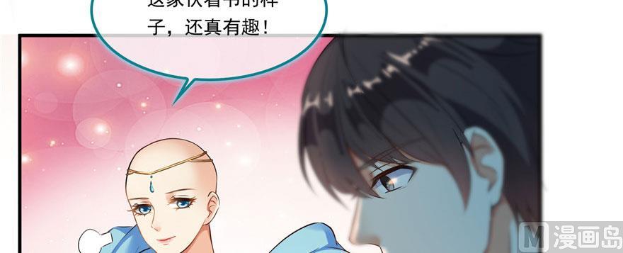 修真聊天群韩漫全集-第186话 我有几个愿望无删减无遮挡章节图片 