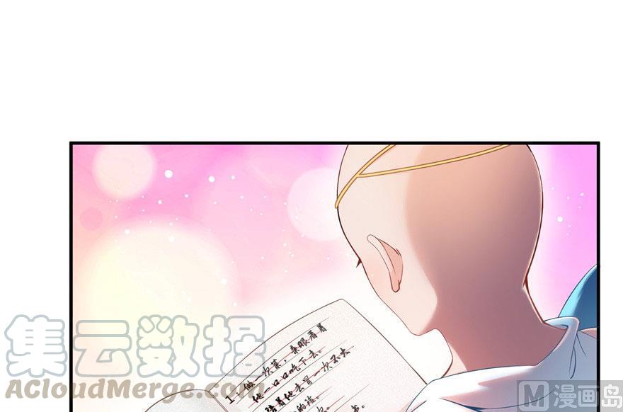修真聊天群韩漫全集-第186话 我有几个愿望无删减无遮挡章节图片 