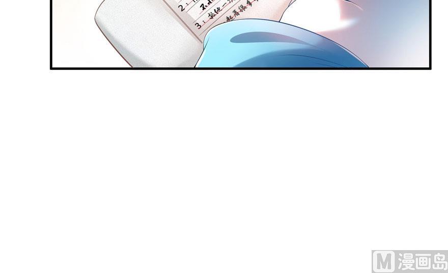 修真聊天群韩漫全集-第186话 我有几个愿望无删减无遮挡章节图片 