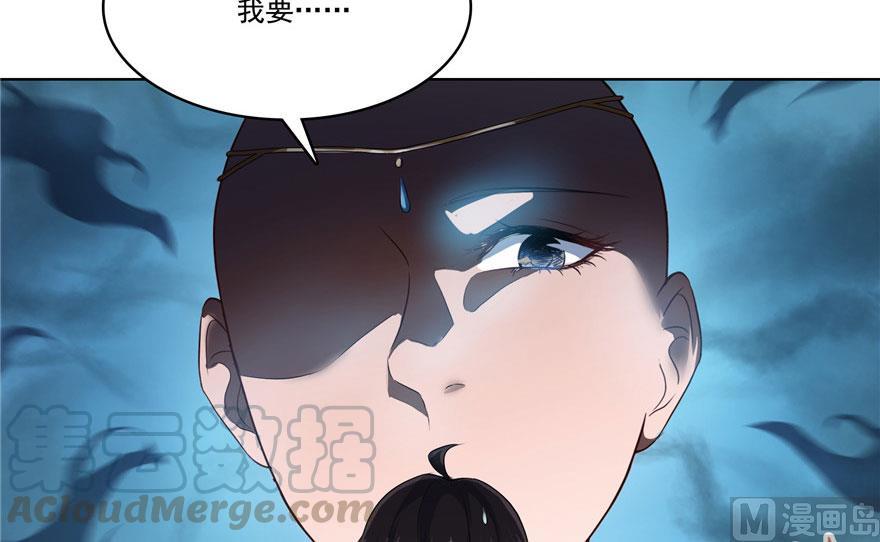 修真聊天群韩漫全集-第186话 我有几个愿望无删减无遮挡章节图片 
