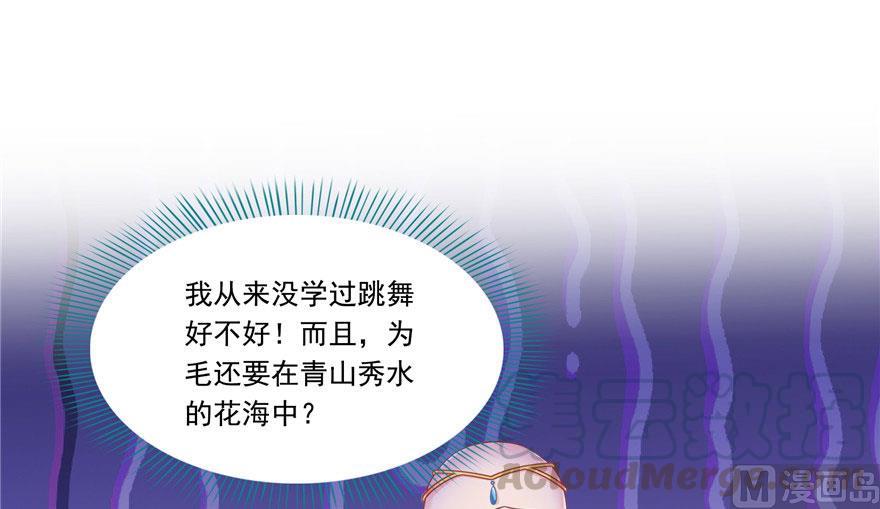 修真聊天群韩漫全集-第186话 我有几个愿望无删减无遮挡章节图片 