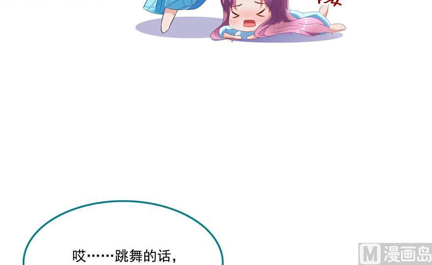 修真聊天群韩漫全集-第186话 我有几个愿望无删减无遮挡章节图片 