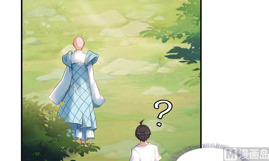 修真聊天群韩漫全集-第186话 我有几个愿望无删减无遮挡章节图片 