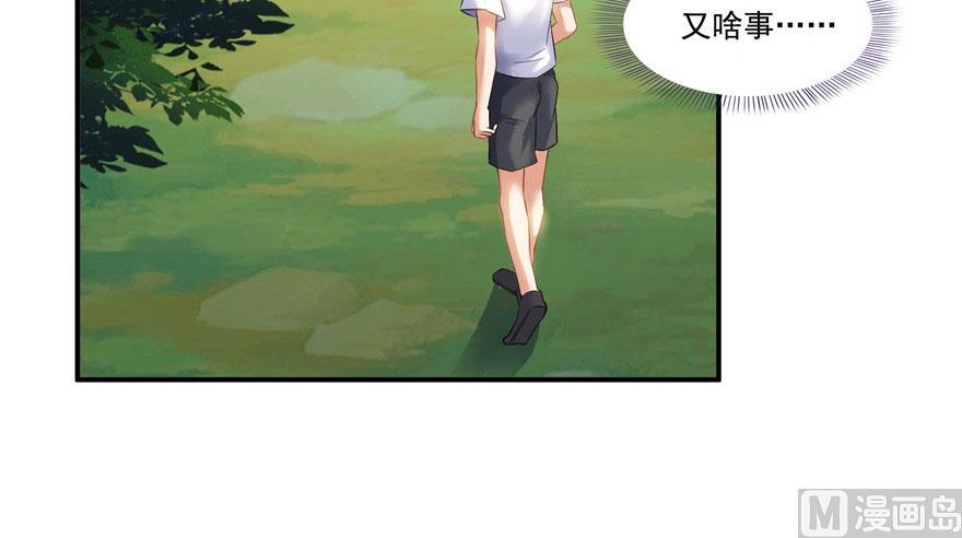 修真聊天群韩漫全集-第186话 我有几个愿望无删减无遮挡章节图片 