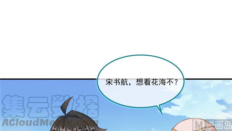 修真聊天群韩漫全集-第186话 我有几个愿望无删减无遮挡章节图片 