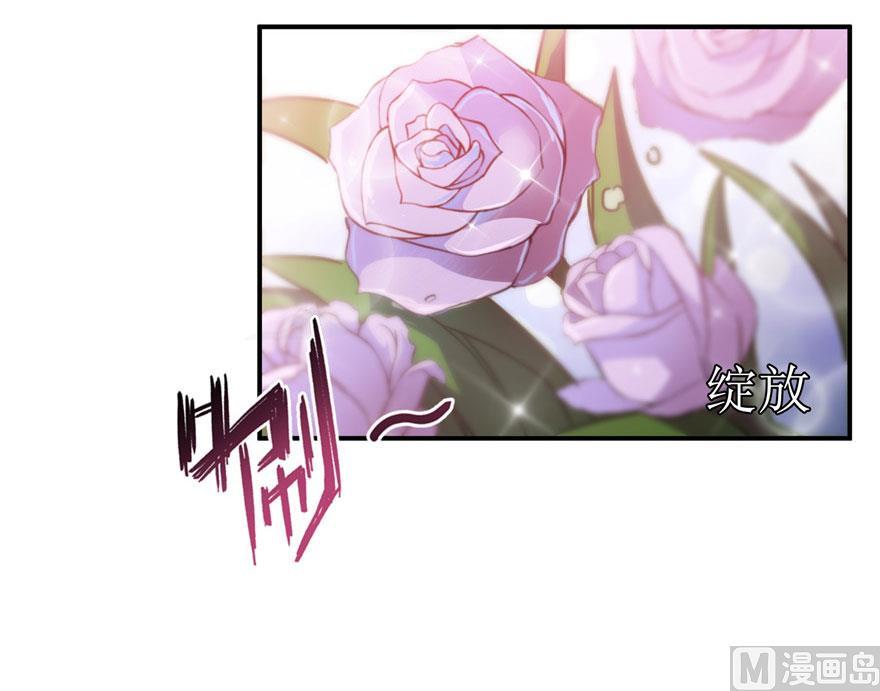 修真聊天群韩漫全集-第186话 我有几个愿望无删减无遮挡章节图片 