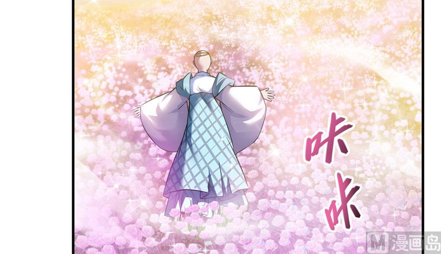 修真聊天群韩漫全集-第186话 我有几个愿望无删减无遮挡章节图片 