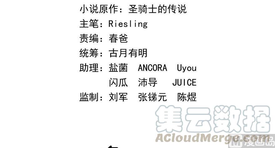修真聊天群韩漫全集-第186话 我有几个愿望无删减无遮挡章节图片 