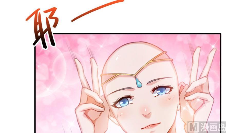 修真聊天群韩漫全集-第186话 我有几个愿望无删减无遮挡章节图片 