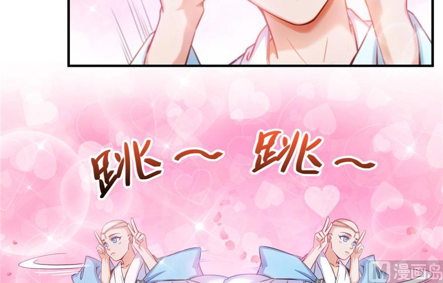 修真聊天群韩漫全集-第186话 我有几个愿望无删减无遮挡章节图片 