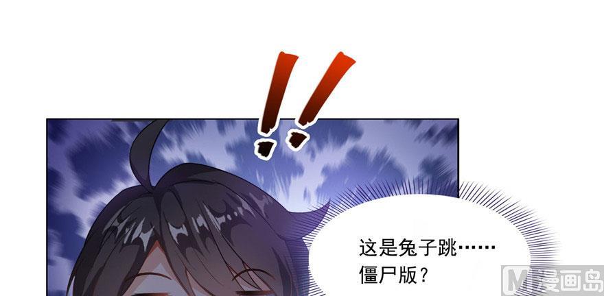 修真聊天群韩漫全集-第186话 我有几个愿望无删减无遮挡章节图片 