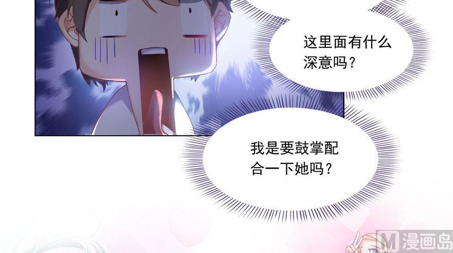 修真聊天群韩漫全集-第186话 我有几个愿望无删减无遮挡章节图片 