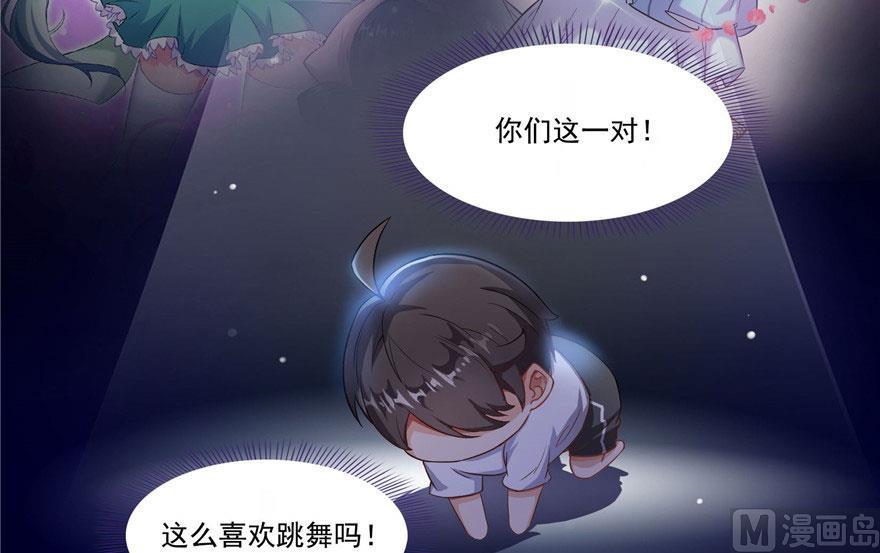 修真聊天群韩漫全集-第186话 我有几个愿望无删减无遮挡章节图片 