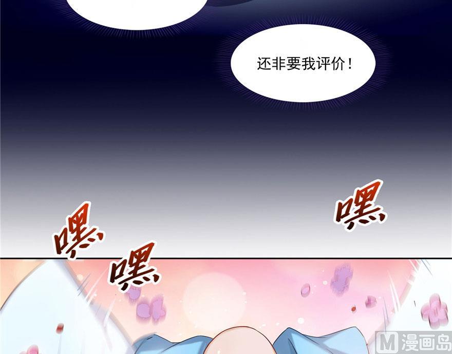 修真聊天群韩漫全集-第186话 我有几个愿望无删减无遮挡章节图片 