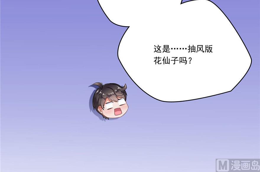 修真聊天群韩漫全集-第186话 我有几个愿望无删减无遮挡章节图片 