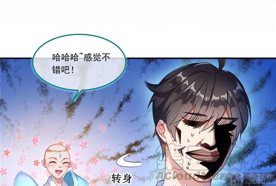 修真聊天群韩漫全集-第186话 我有几个愿望无删减无遮挡章节图片 
