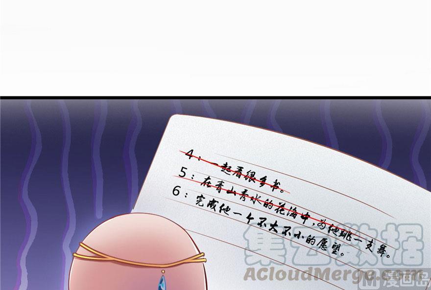 修真聊天群韩漫全集-第186话 我有几个愿望无删减无遮挡章节图片 