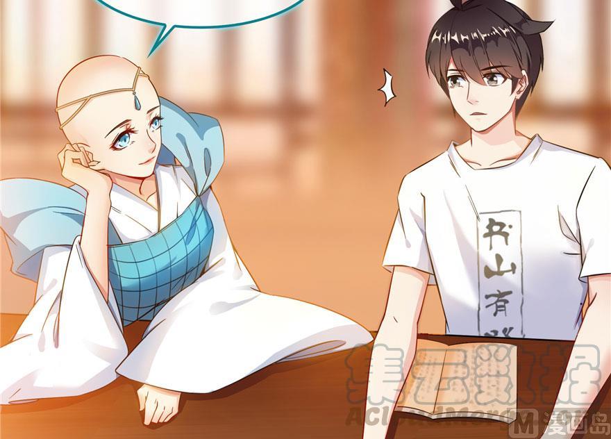 修真聊天群韩漫全集-第187话 去见灵兽前辈无删减无遮挡章节图片 