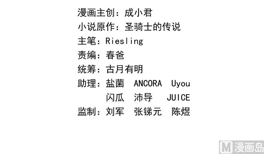 修真聊天群韩漫全集-第187话 去见灵兽前辈无删减无遮挡章节图片 