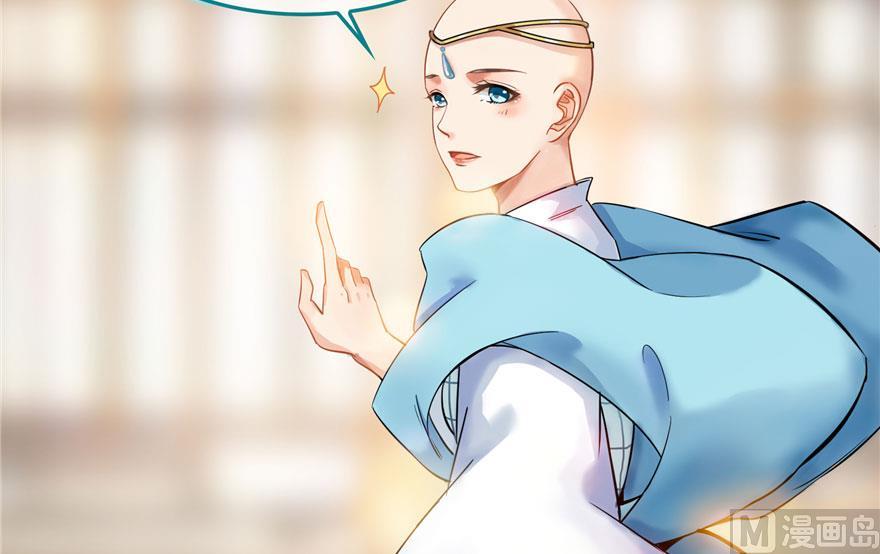 修真聊天群韩漫全集-第187话 去见灵兽前辈无删减无遮挡章节图片 