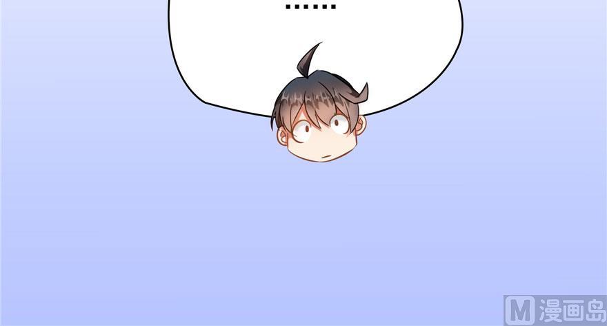修真聊天群韩漫全集-第187话 去见灵兽前辈无删减无遮挡章节图片 