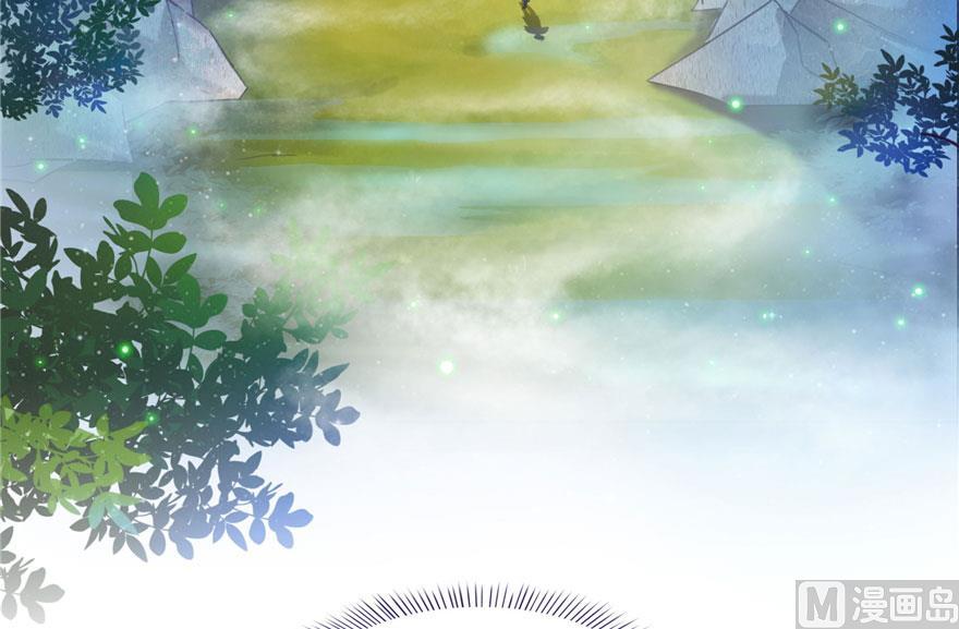 修真聊天群韩漫全集-第187话 去见灵兽前辈无删减无遮挡章节图片 
