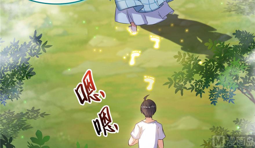 修真聊天群韩漫全集-第187话 去见灵兽前辈无删减无遮挡章节图片 
