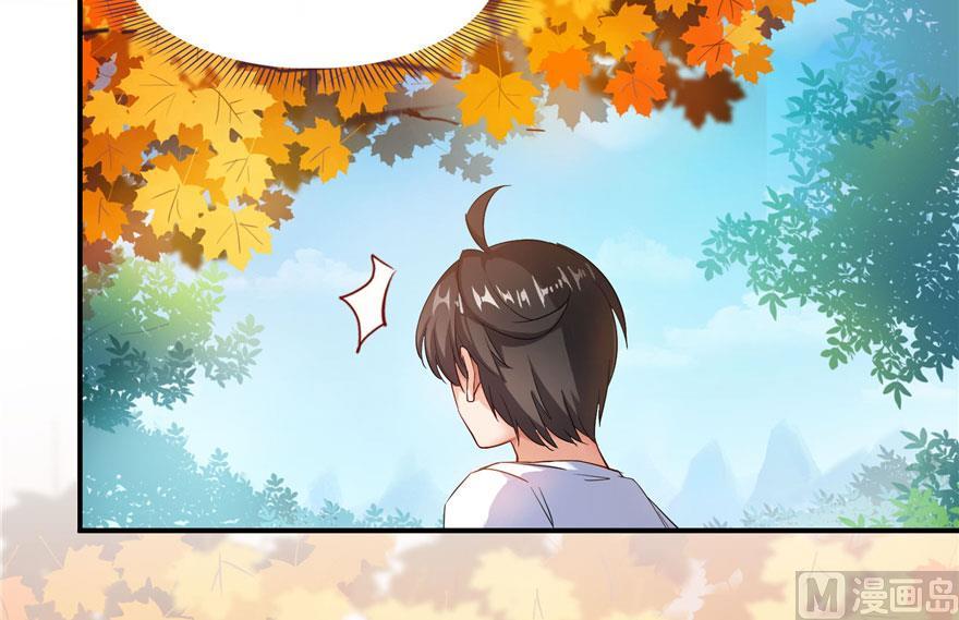 修真聊天群韩漫全集-第187话 去见灵兽前辈无删减无遮挡章节图片 