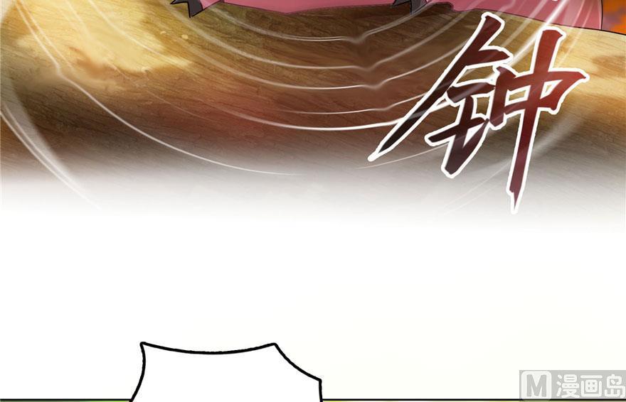 修真聊天群韩漫全集-第187话 去见灵兽前辈无删减无遮挡章节图片 