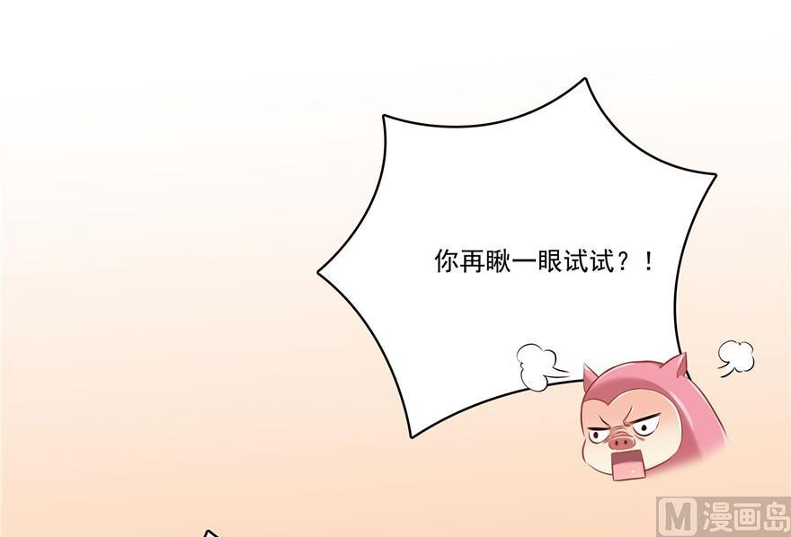 修真聊天群韩漫全集-第187话 去见灵兽前辈无删减无遮挡章节图片 