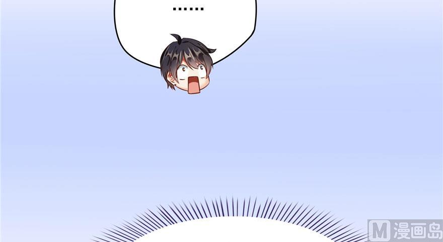 修真聊天群韩漫全集-第187话 去见灵兽前辈无删减无遮挡章节图片 