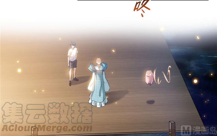 修真聊天群韩漫全集-第187话 去见灵兽前辈无删减无遮挡章节图片 
