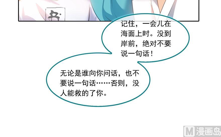 修真聊天群韩漫全集-第187话 去见灵兽前辈无删减无遮挡章节图片 