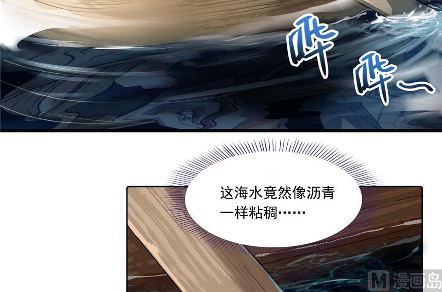 修真聊天群韩漫全集-第187话 去见灵兽前辈无删减无遮挡章节图片 