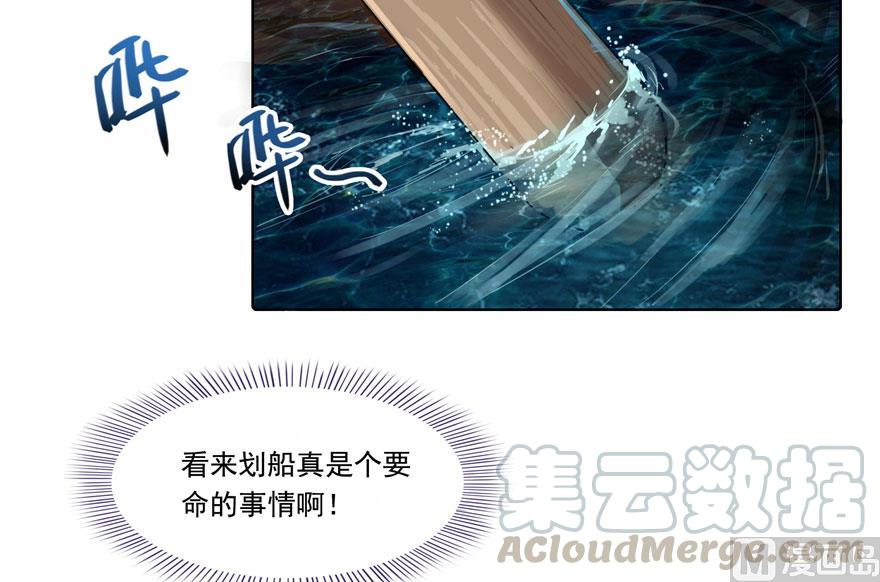 修真聊天群韩漫全集-第187话 去见灵兽前辈无删减无遮挡章节图片 