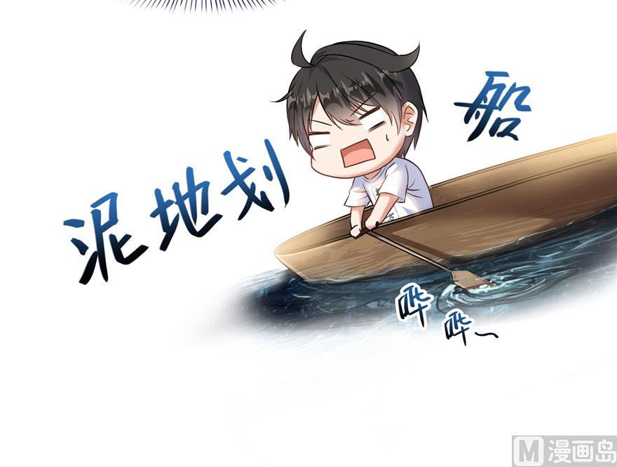 修真聊天群韩漫全集-第187话 去见灵兽前辈无删减无遮挡章节图片 