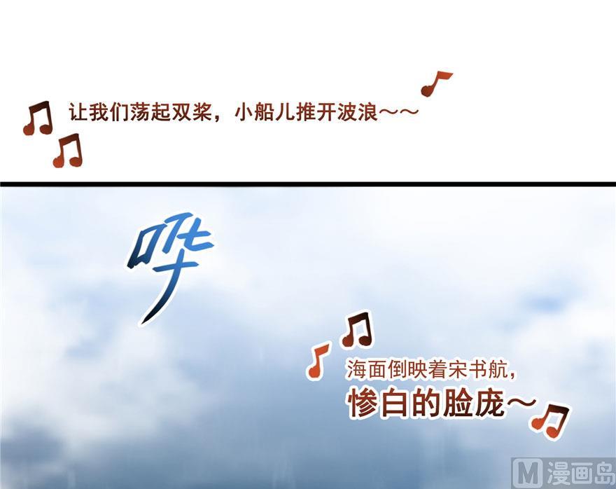 修真聊天群韩漫全集-第187话 去见灵兽前辈无删减无遮挡章节图片 