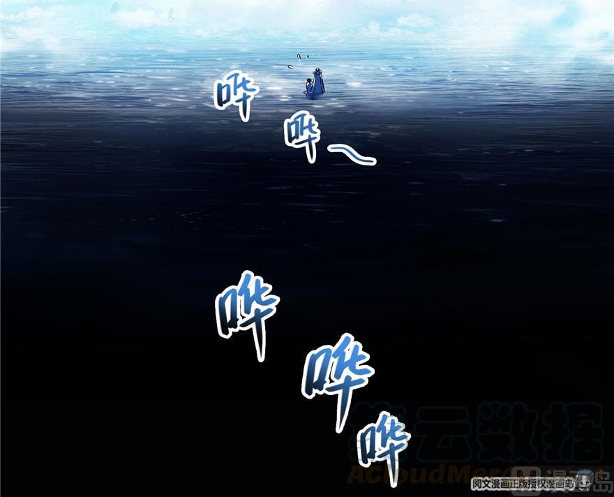 修真聊天群韩漫全集-第187话 去见灵兽前辈无删减无遮挡章节图片 