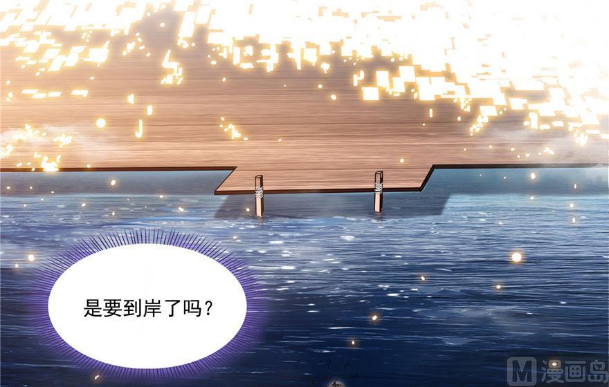 修真聊天群韩漫全集-第188话 患了绝症的灵兽前辈无删减无遮挡章节图片 