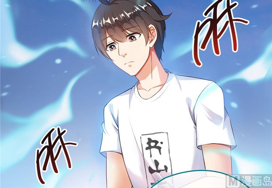 修真聊天群韩漫全集-第188话 患了绝症的灵兽前辈无删减无遮挡章节图片 