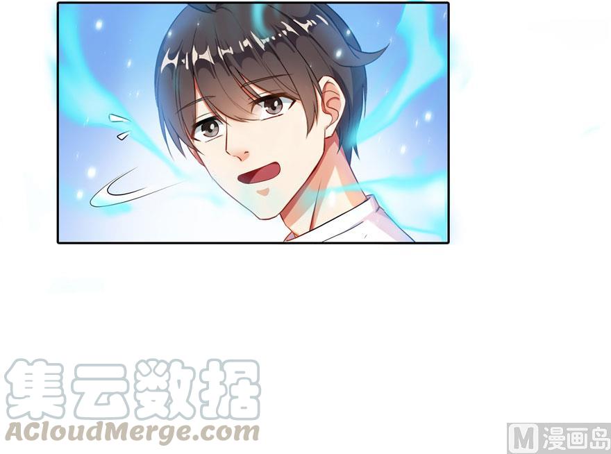 修真聊天群韩漫全集-第188话 患了绝症的灵兽前辈无删减无遮挡章节图片 