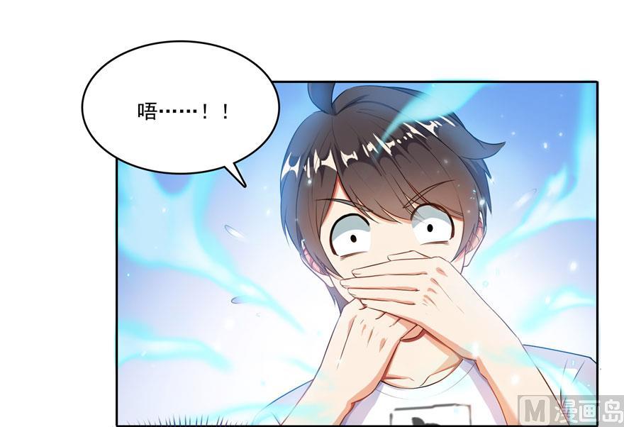修真聊天群韩漫全集-第188话 患了绝症的灵兽前辈无删减无遮挡章节图片 