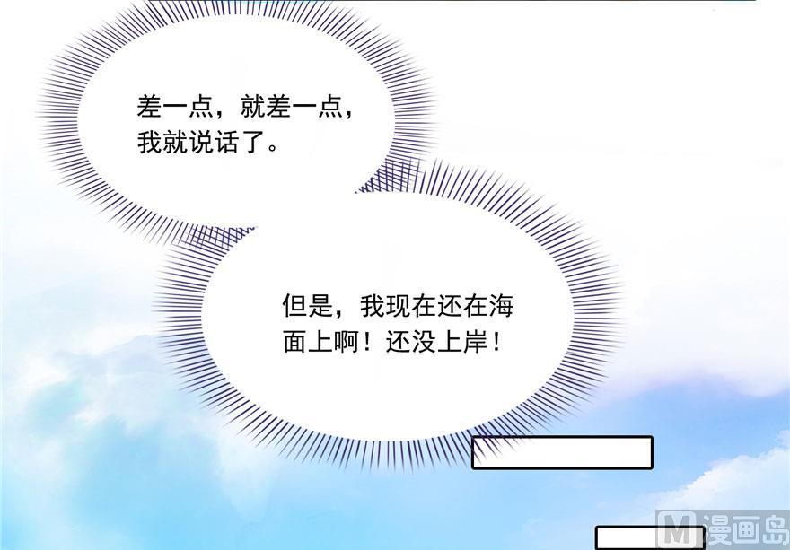 修真聊天群韩漫全集-第188话 患了绝症的灵兽前辈无删减无遮挡章节图片 