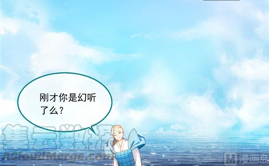 修真聊天群韩漫全集-第188话 患了绝症的灵兽前辈无删减无遮挡章节图片 