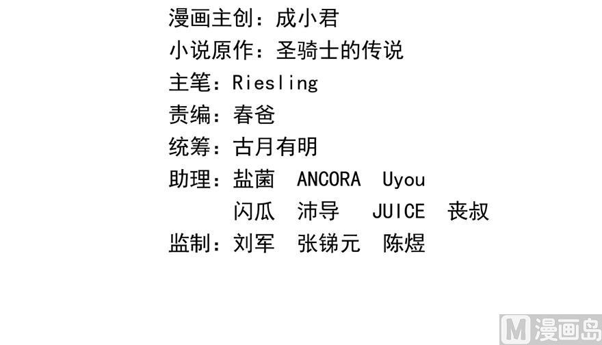 修真聊天群韩漫全集-第188话 患了绝症的灵兽前辈无删减无遮挡章节图片 