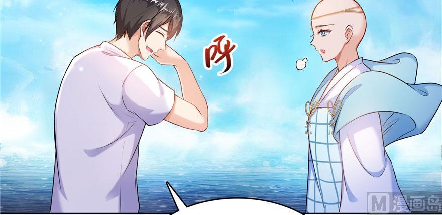 修真聊天群韩漫全集-第188话 患了绝症的灵兽前辈无删减无遮挡章节图片 