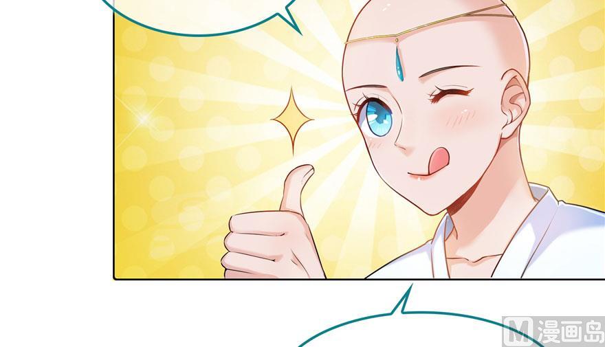 修真聊天群韩漫全集-第188话 患了绝症的灵兽前辈无删减无遮挡章节图片 
