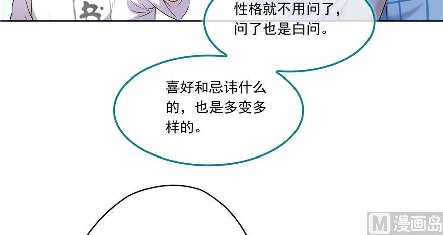 修真聊天群韩漫全集-第188话 患了绝症的灵兽前辈无删减无遮挡章节图片 