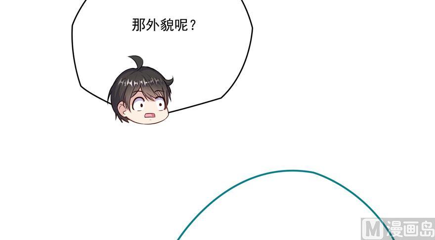 修真聊天群韩漫全集-第188话 患了绝症的灵兽前辈无删减无遮挡章节图片 