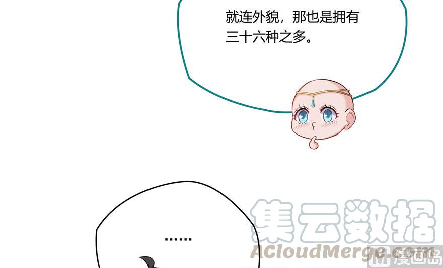 修真聊天群韩漫全集-第188话 患了绝症的灵兽前辈无删减无遮挡章节图片 